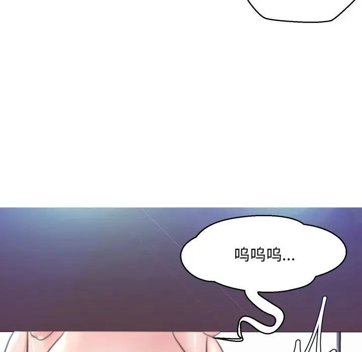 俏儿媳第5话
