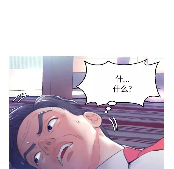 俏兒媳第5话