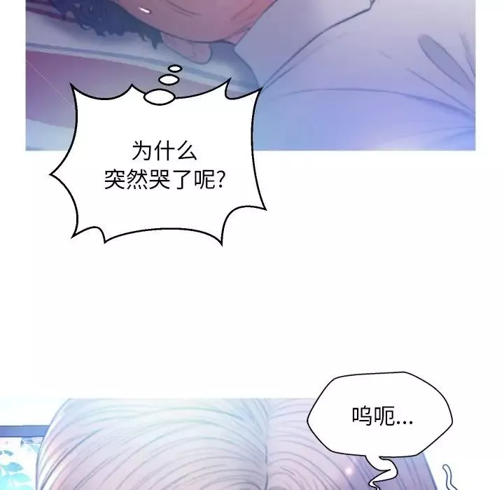 俏儿媳-第5话 - 图片 107