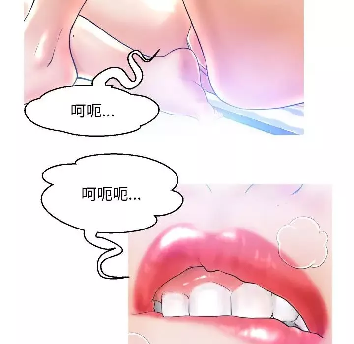 俏儿媳-第5话 - 图片 124