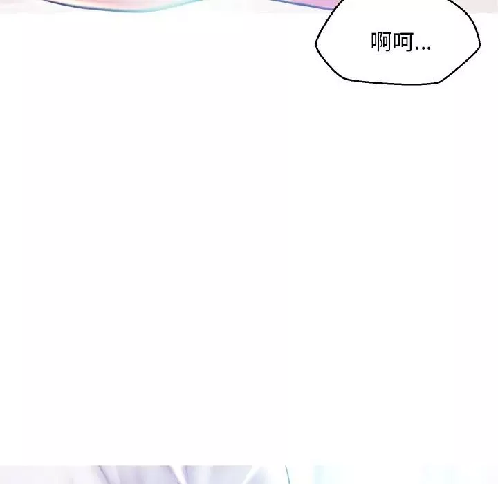俏儿媳-第6话 - 图片 11