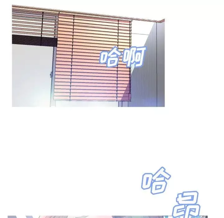 俏儿媳-第6话 - 图片 16