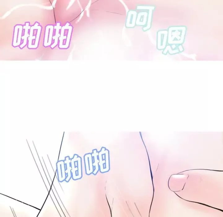 俏兒媳第6话