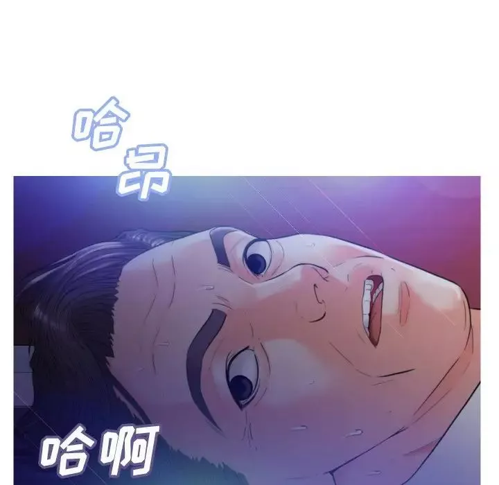 俏兒媳第6话