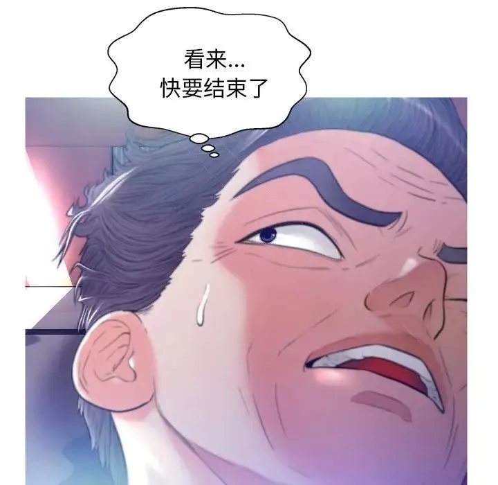 俏儿媳-第6话 - 图片 32