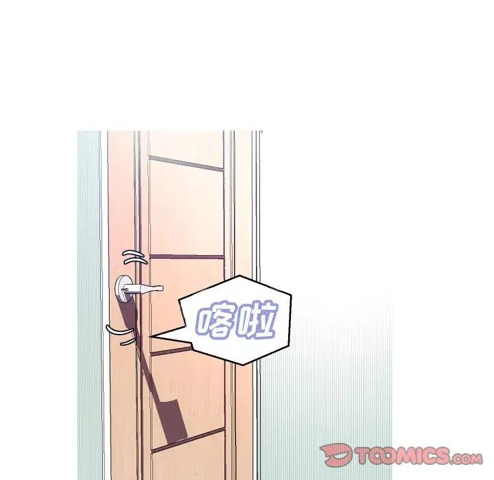 俏儿媳第6话