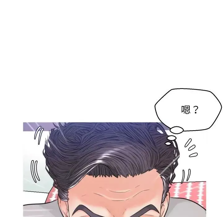 俏儿媳-第6话 - 图片 61