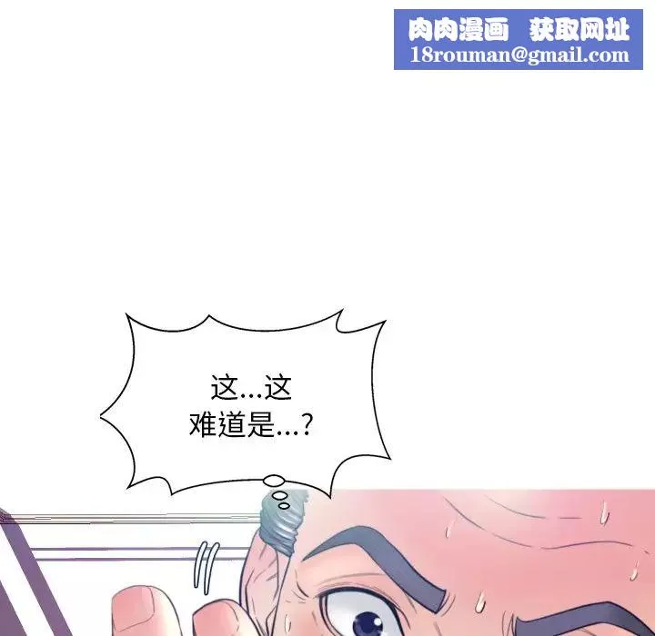 俏兒媳第6话