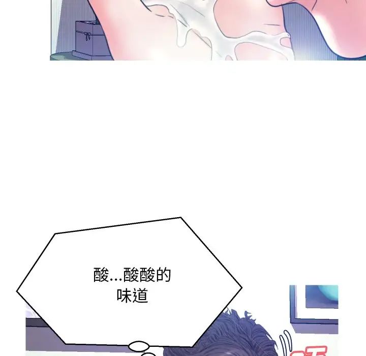 俏儿媳第6话