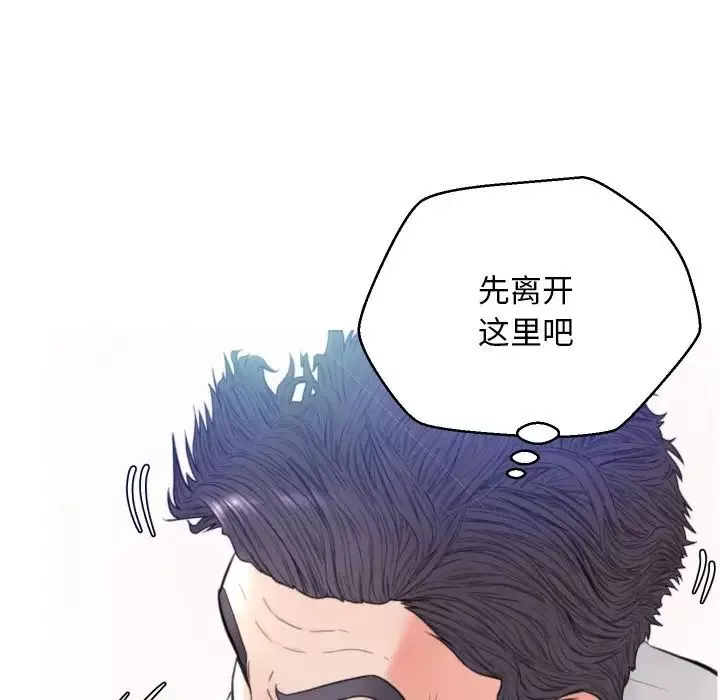 俏儿媳-第6话 - 图片 73