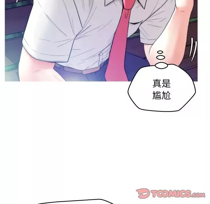 俏儿媳-第6话 - 图片 87