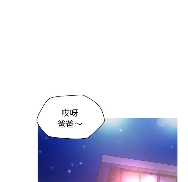 俏兒媳第6话