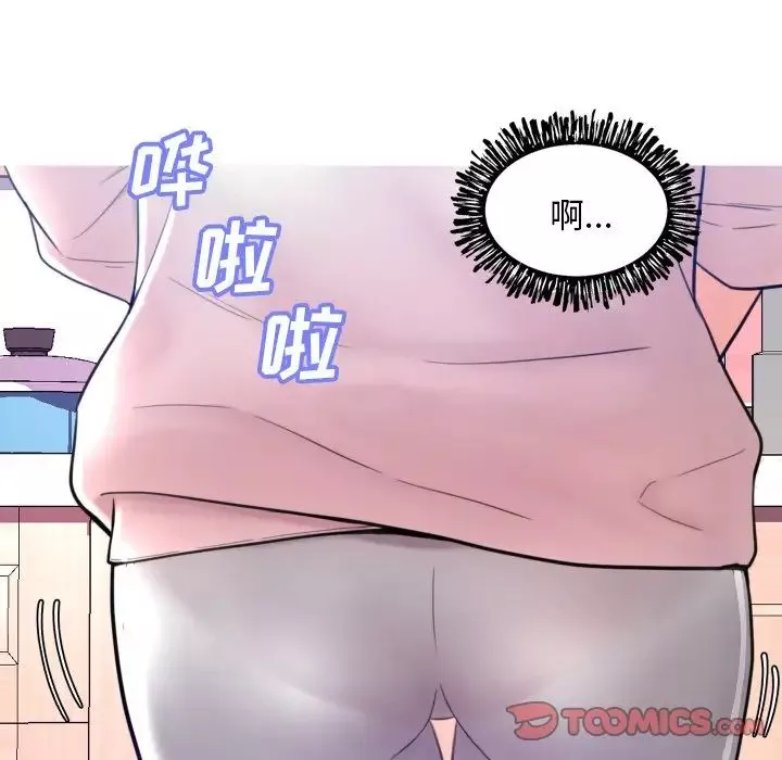 俏儿媳-第6话 - 图片 111