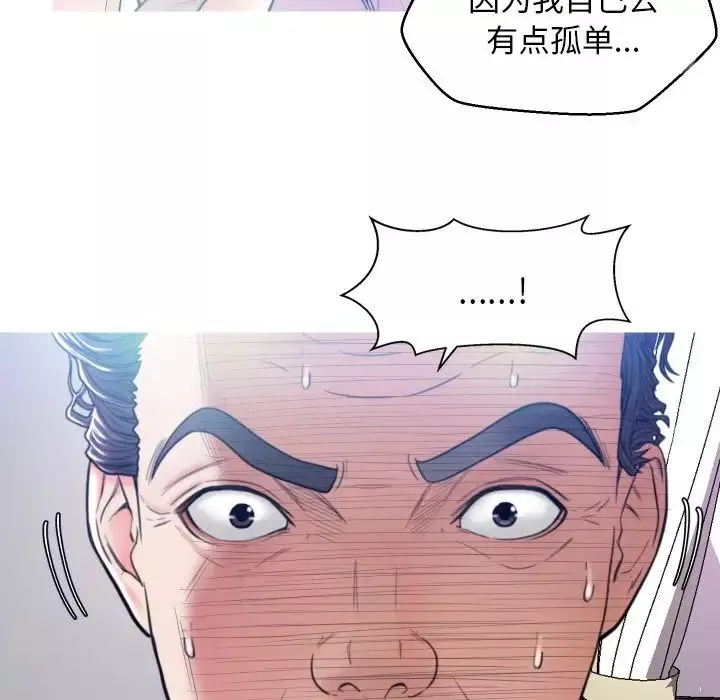 俏兒媳第6话