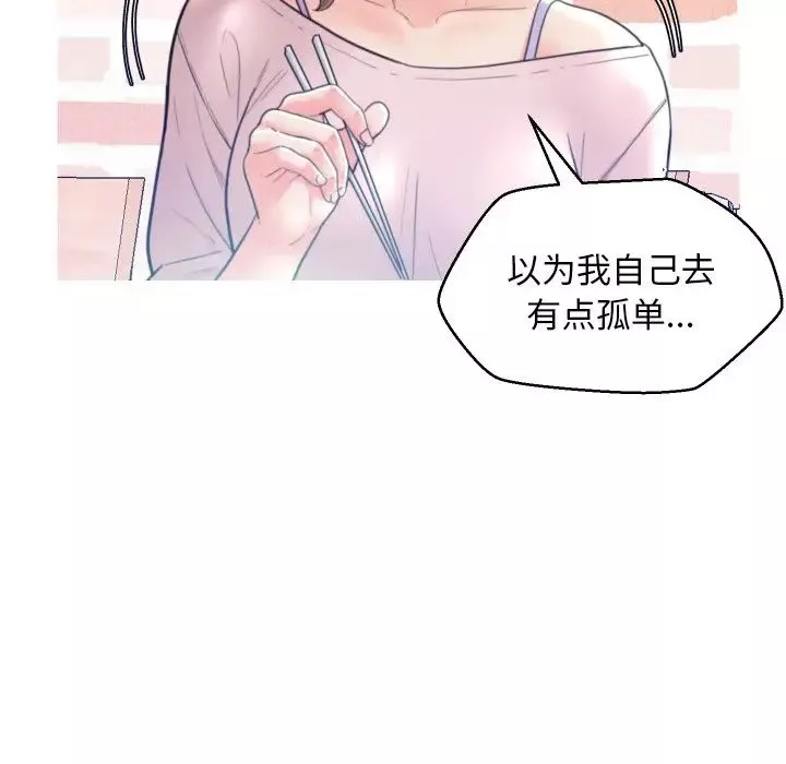 俏儿媳-第7话 - 图片 5