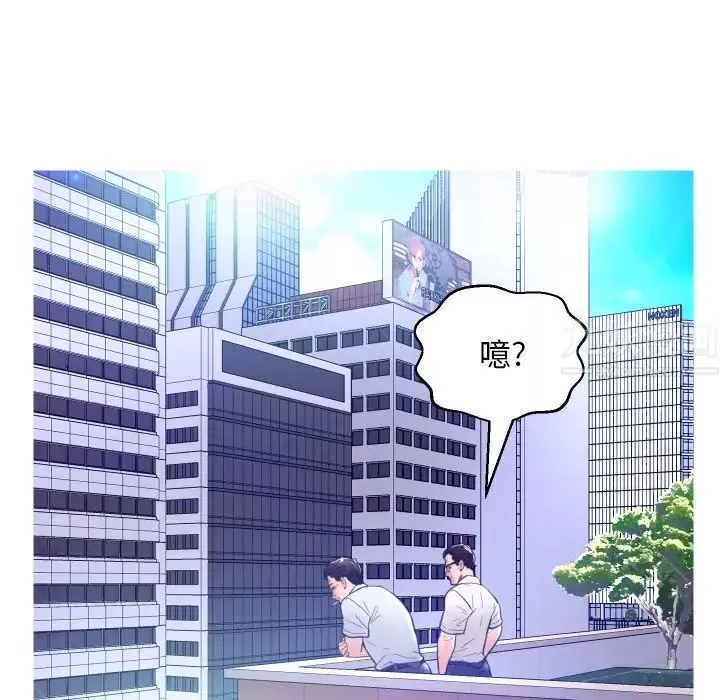 俏儿媳-第7话 - 图片 16