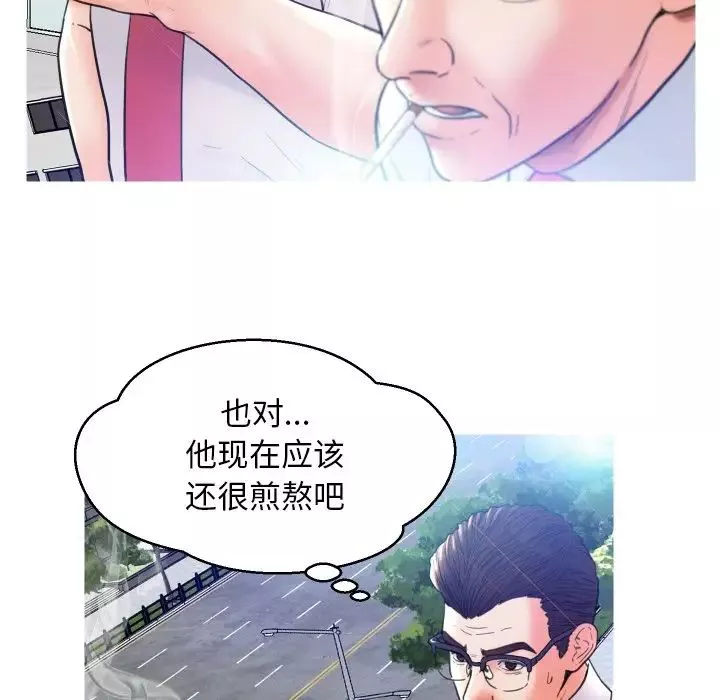 俏儿媳-第7话 - 图片 22