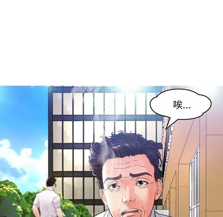 俏兒媳第7话