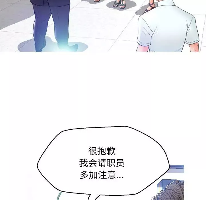 俏儿媳-第7话 - 图片 38