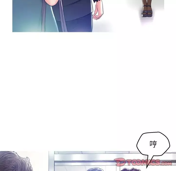俏儿媳-第7话 - 图片 57