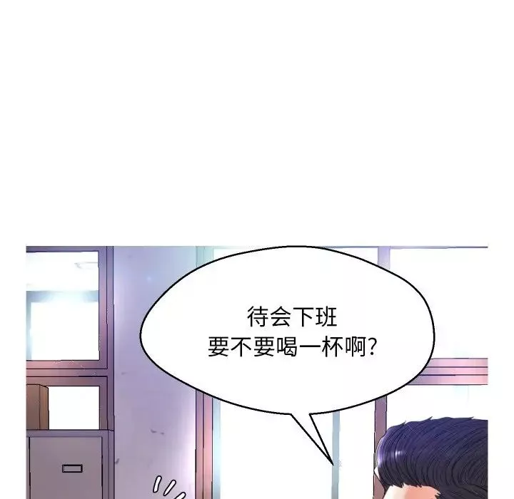 俏儿媳-第7话 - 图片 89