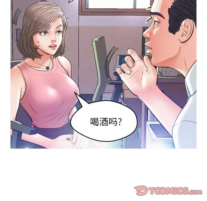 俏儿媳-第7话 - 图片 90
