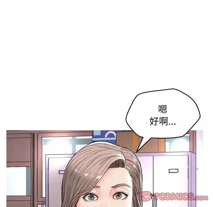 俏兒媳第7话