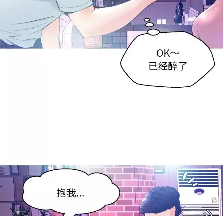 俏兒媳第8话