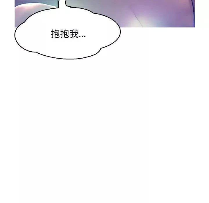 俏兒媳第8话