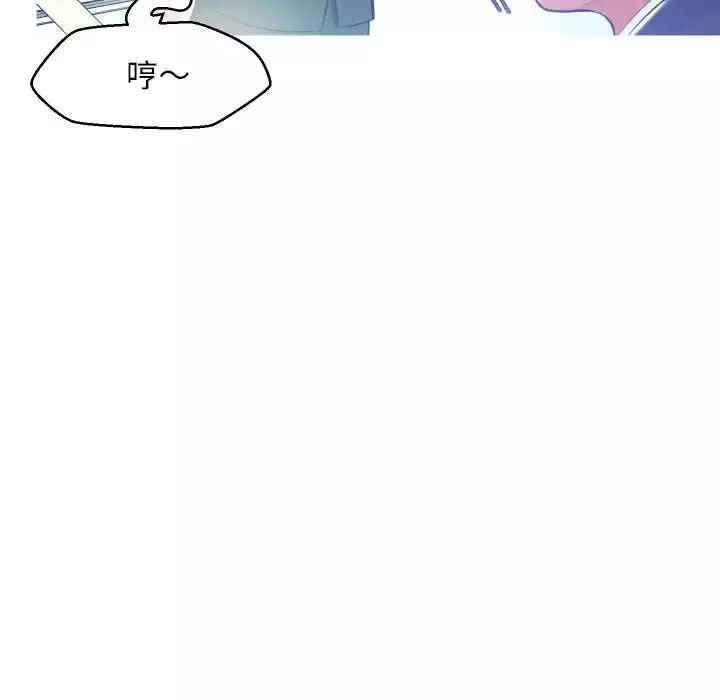 俏儿媳-第8话 - 图片 34