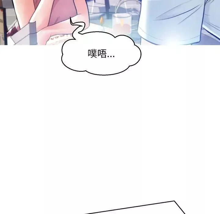俏兒媳第8话