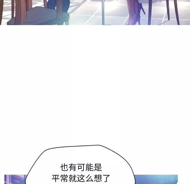 俏儿媳-第8话 - 图片 43