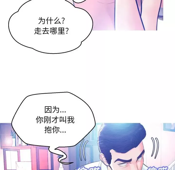 俏兒媳第8话