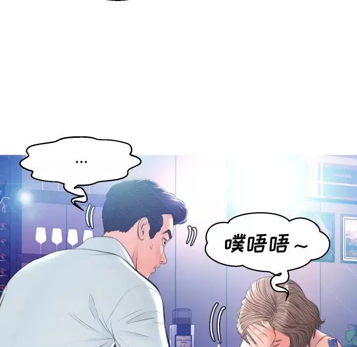 俏儿媳-第8话 - 图片 54