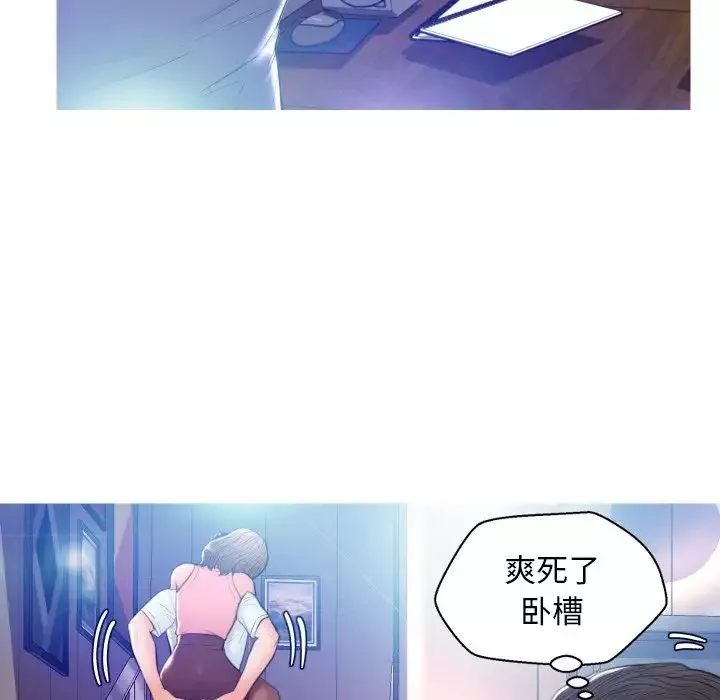 俏兒媳第8话