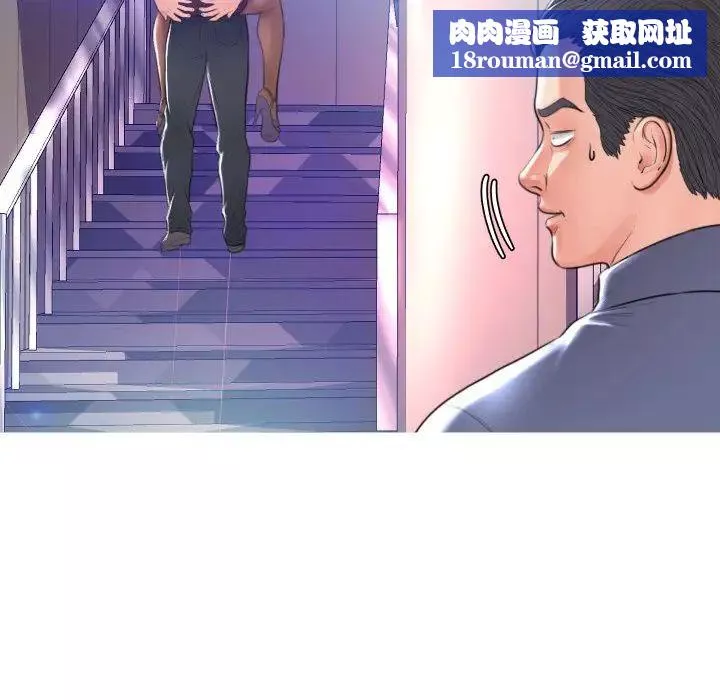 俏兒媳第8话