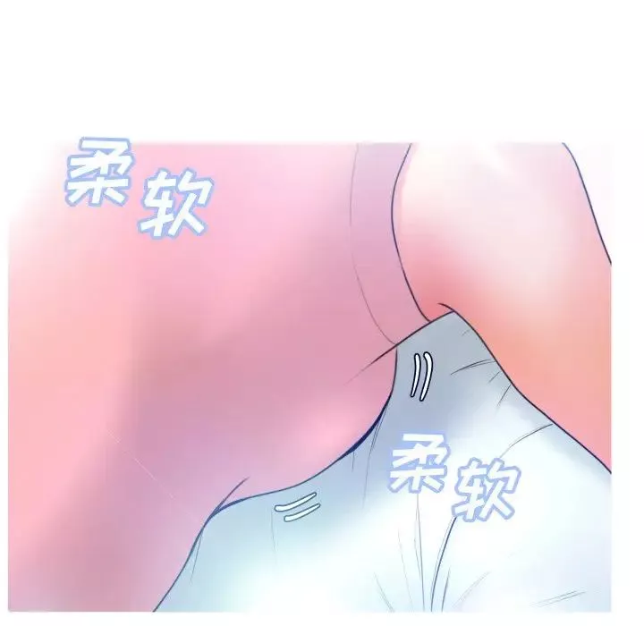俏儿媳-第8话 - 图片 68