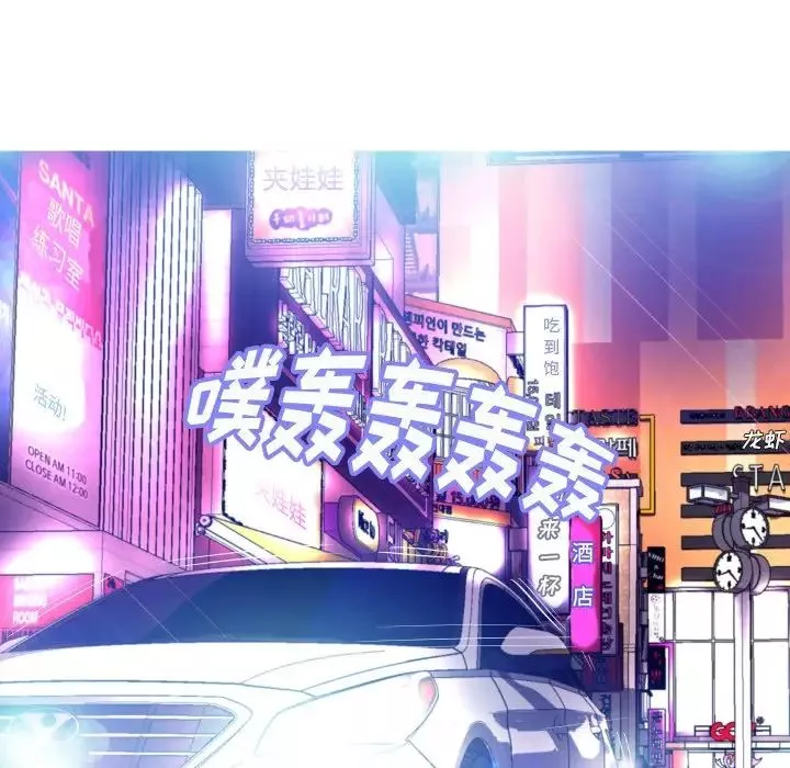 俏兒媳第8话