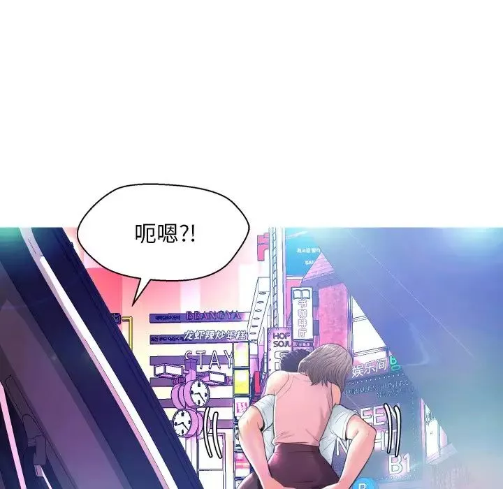 俏兒媳第8话