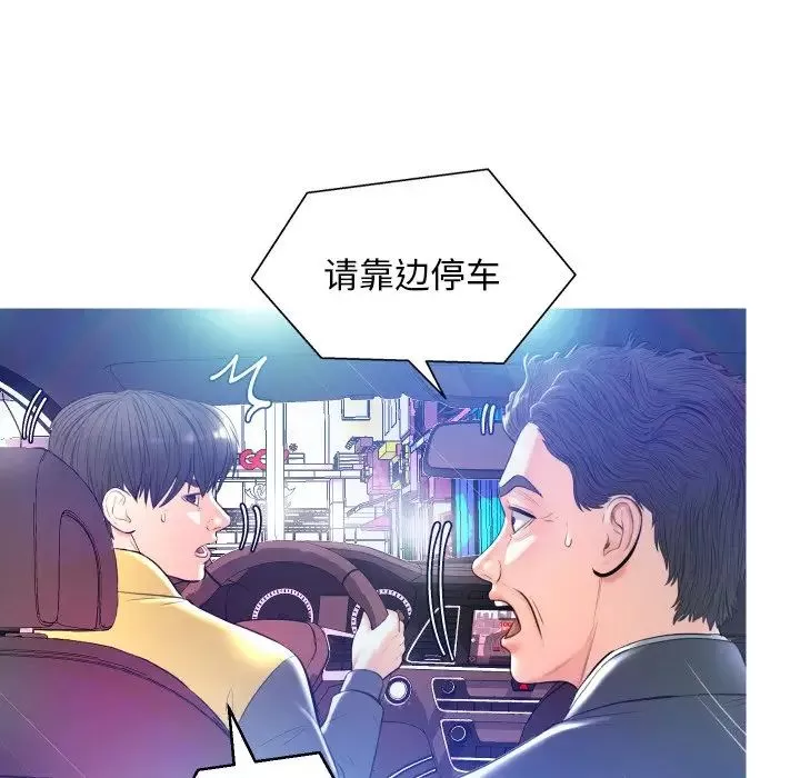俏兒媳第8话