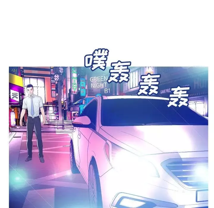 俏儿媳-第8话 - 图片 114