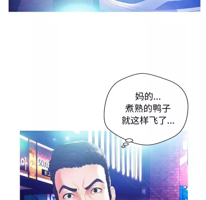俏兒媳第8话