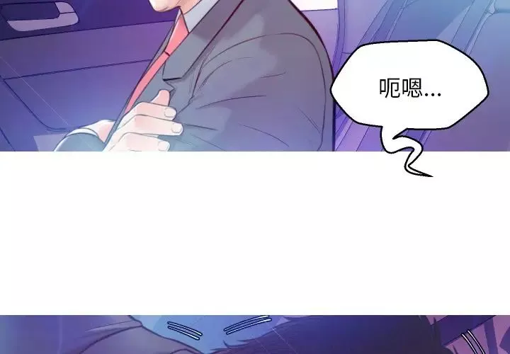 俏儿媳-第9话 - 图片 4