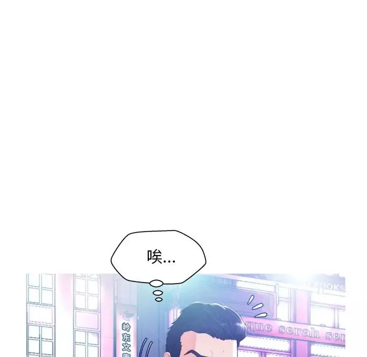 俏儿媳-第9话 - 图片 18