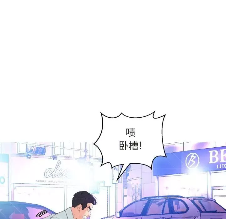 俏儿媳-第9话 - 图片 22