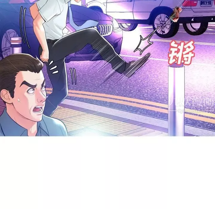 俏兒媳第9话