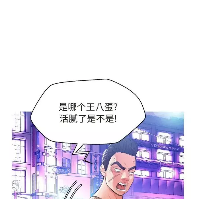 俏儿媳-第9话 - 图片 29