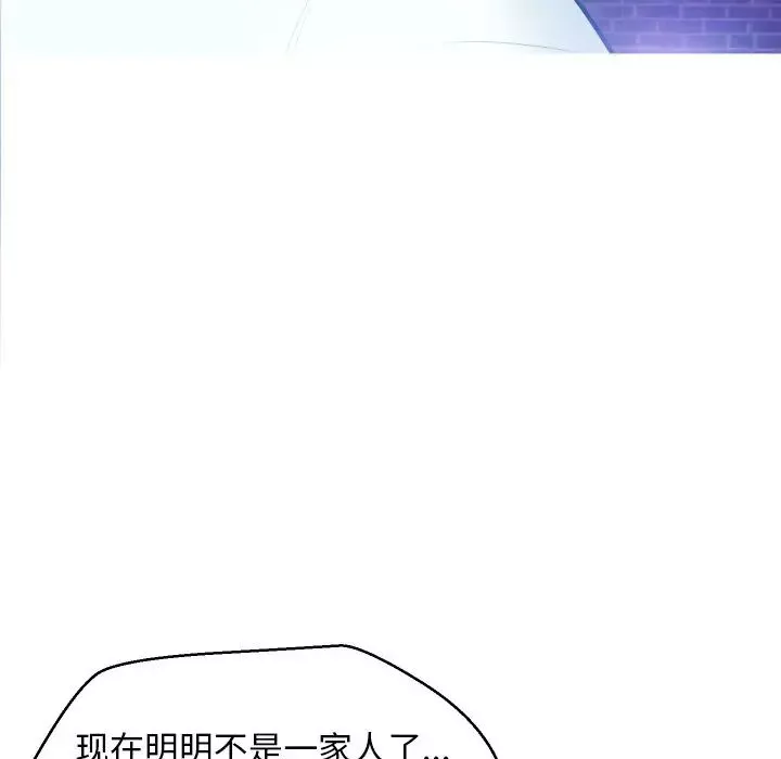 俏兒媳第9话