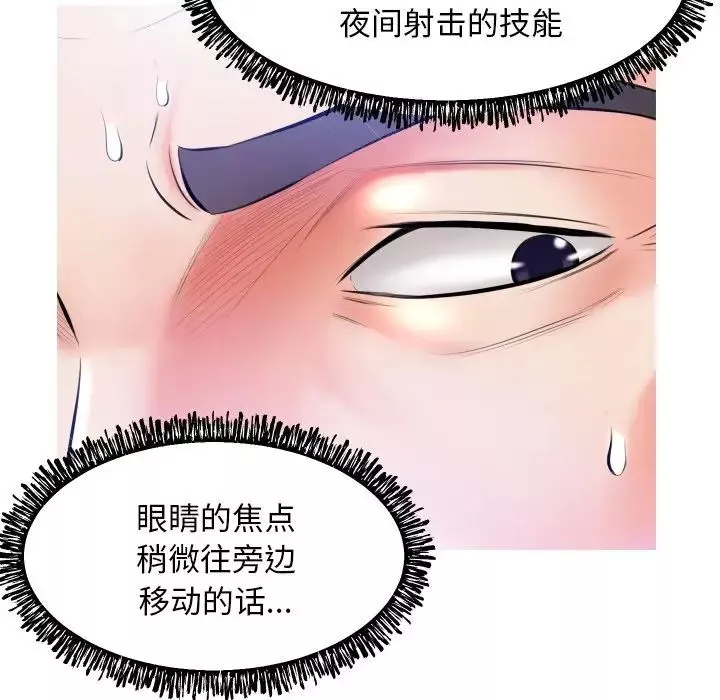 俏兒媳第9话