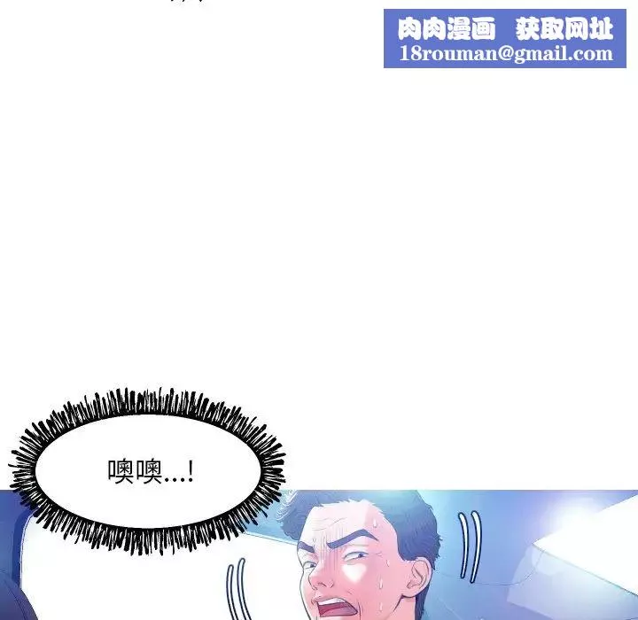 俏儿媳-第9话 - 图片 67